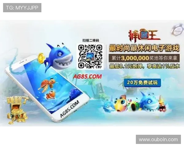 捕鱼王官网每日上线丰富活动奖励多多，快来加入我们的捕鱼大家庭