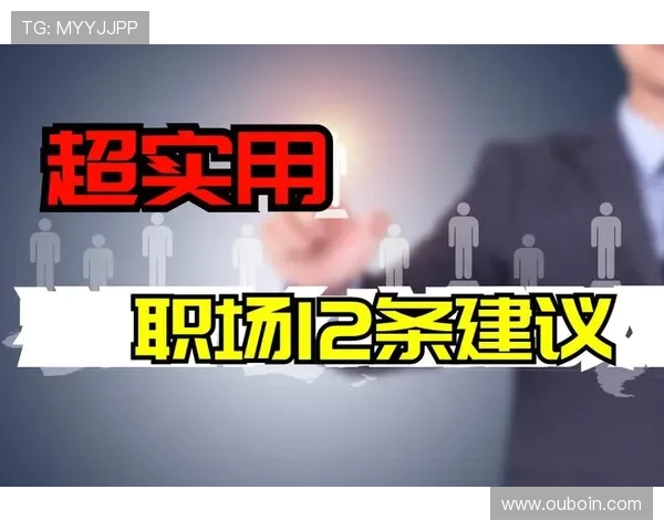 赢钱软件的安全性评估标准及防范风险的实用建议