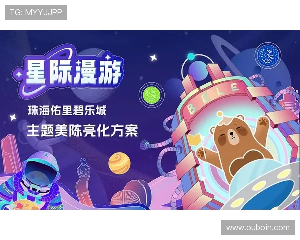 星际在线娱乐引领虚拟娱乐行业迈向星际级别的创新发展