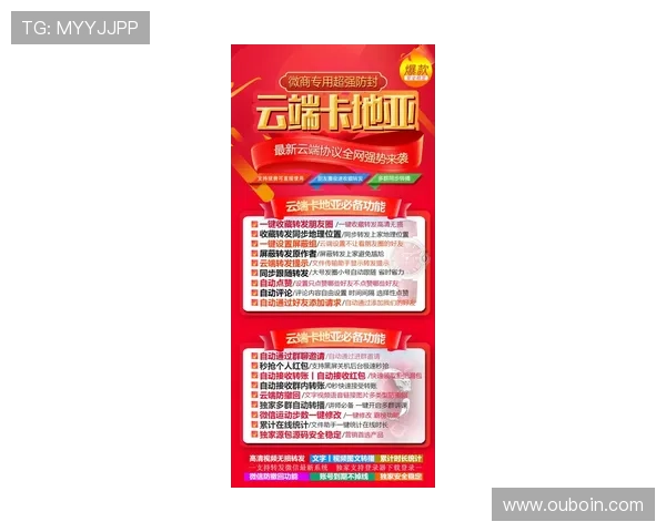 优发平台最新优惠活动全面解析，助力用户轻松享受更多福利