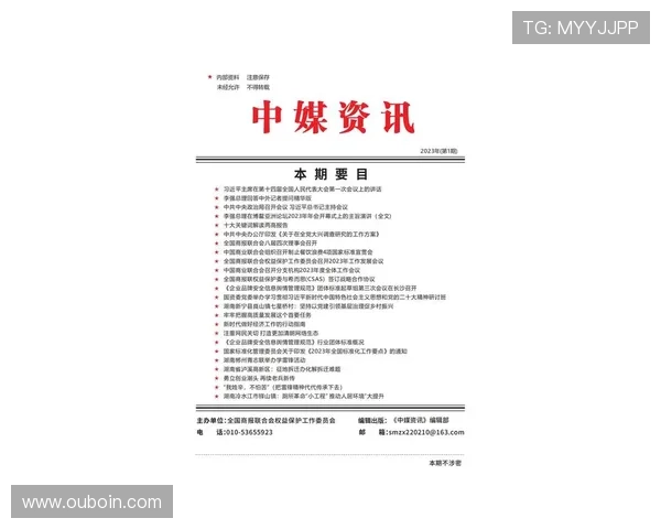 PA视讯集团网站的最新新闻与公告一览及时掌握公司最新动态行业资讯与官方通知一站尽览
