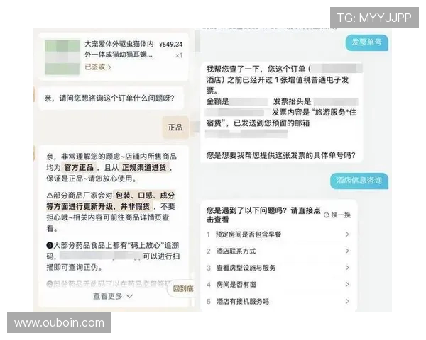 欧博手机版:常见问题解答与客服支持,解决你的所有疑问 欧博手机版:常见问题解答与客服支持,解决你的所有疑问