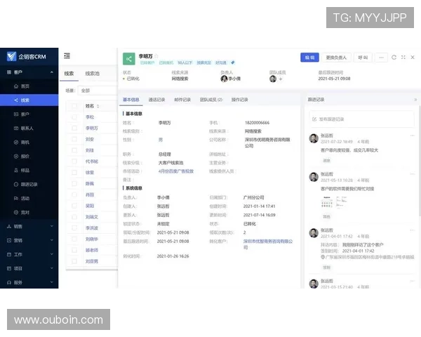 欧博官方登录界面优化升级,提升用户体验的最新功能介绍 欧博官方登录界面优化升级,提升用户体验的最新功能介绍