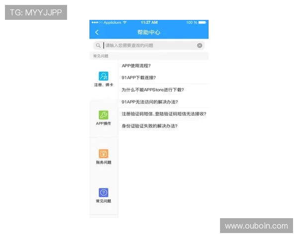 乐天体育app多平台同步使用方法及数据同步保障用户体验