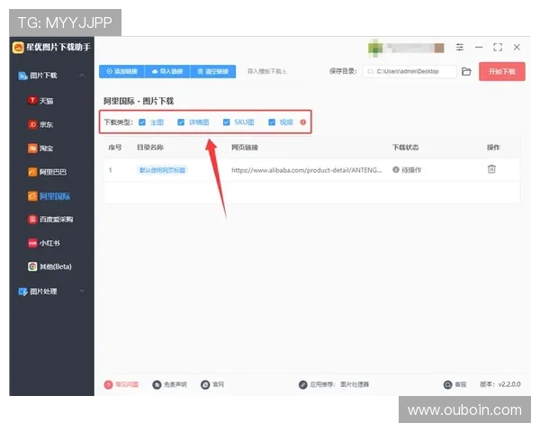 详细步骤教你如何快速下载安装AG视讯手机客户端开启精彩的线上娱乐之旅