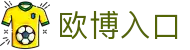 欧博入口|欧博网站 - (中国)石家庄欧博入口发展有限公司欢迎您